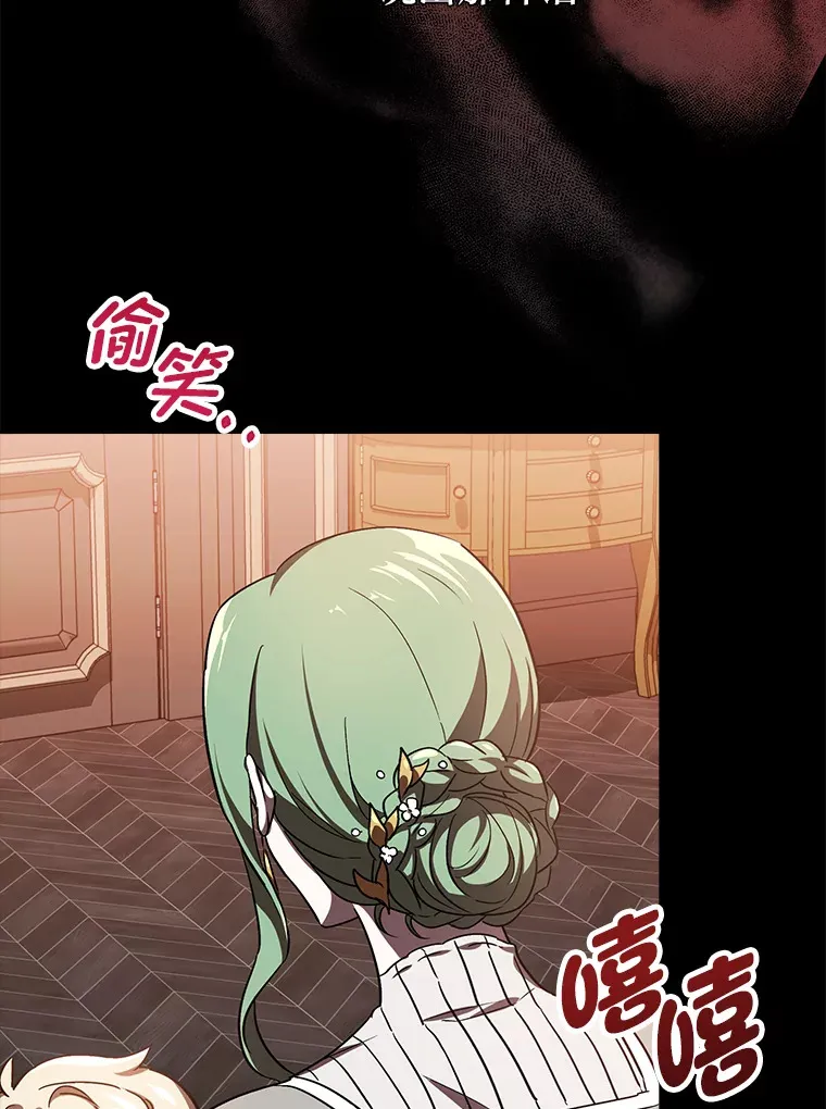 7.出席茶会 第106页