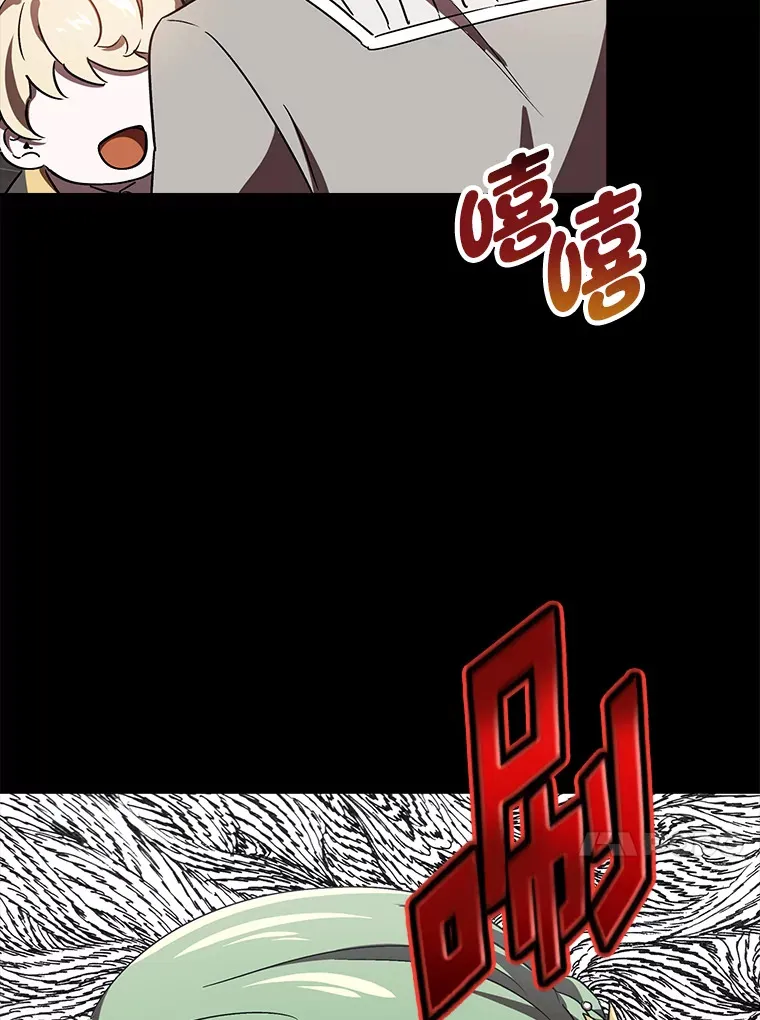 7.出席茶会 第107页