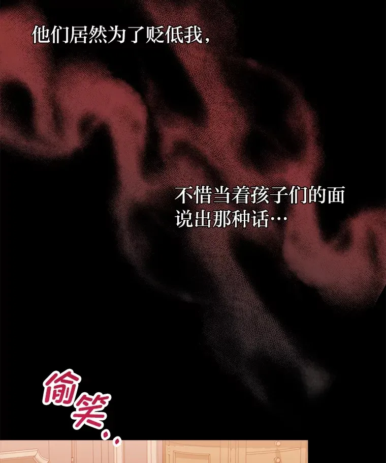 8.在茶会大放异彩 第3页
