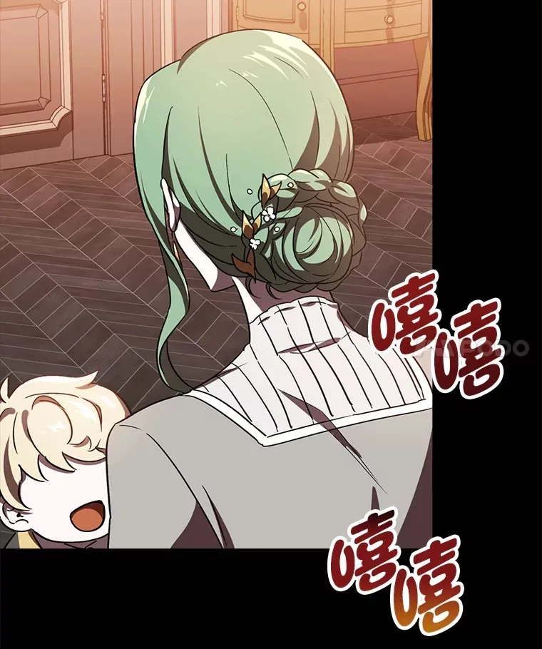 8.在茶会大放异彩 第4页