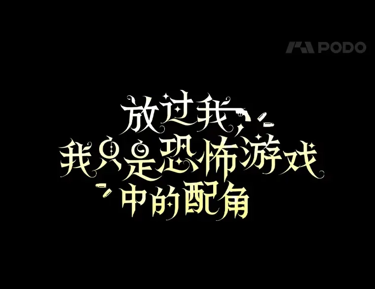 8.在茶会大放异彩 第8页