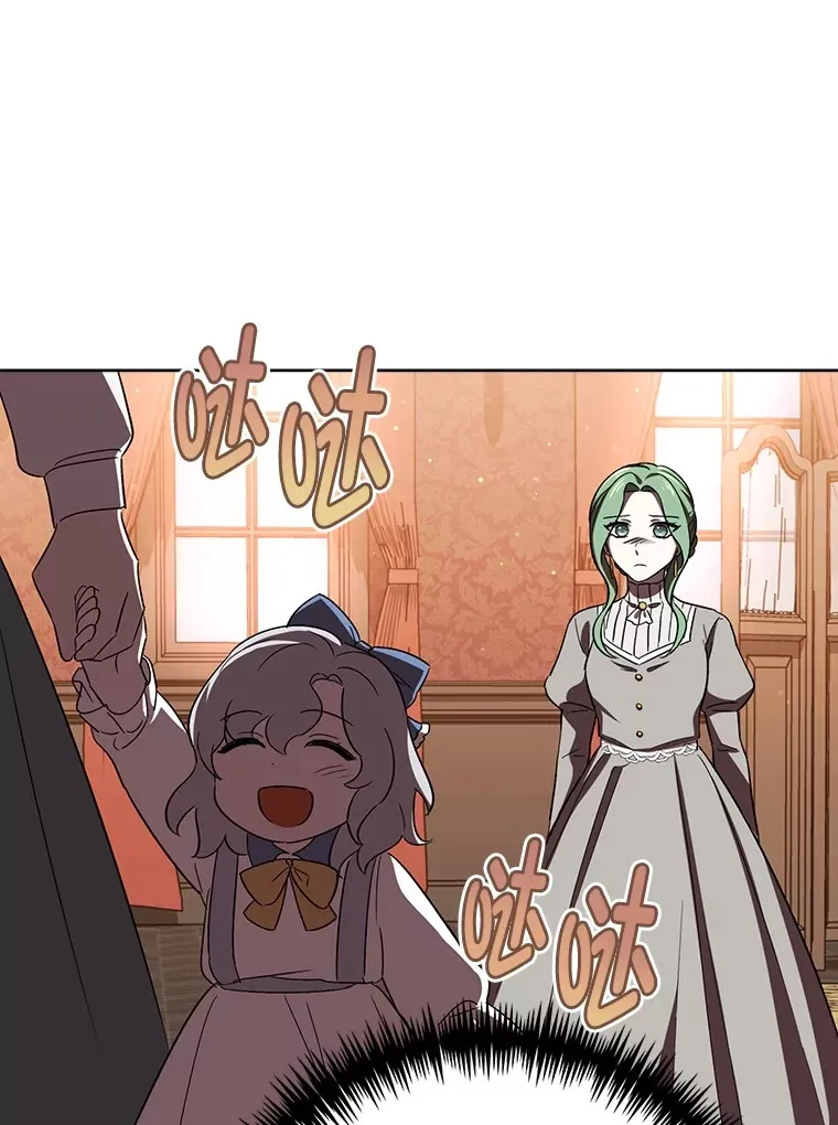 8.在茶会大放异彩 第14页