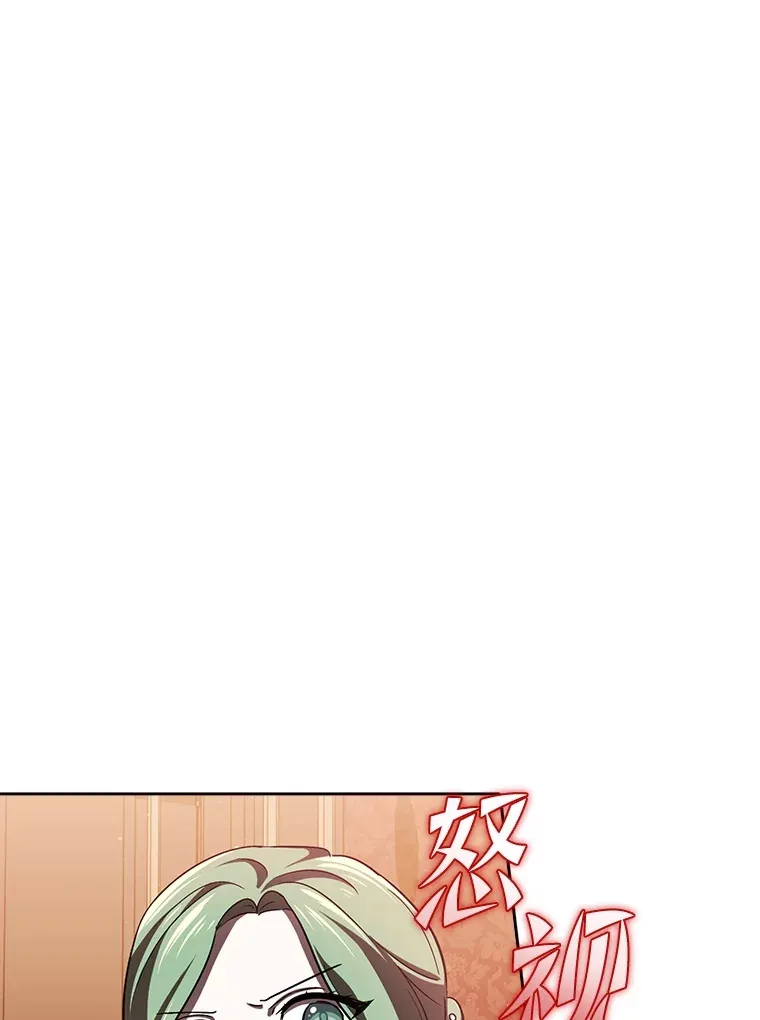 8.在茶会大放异彩 第17页