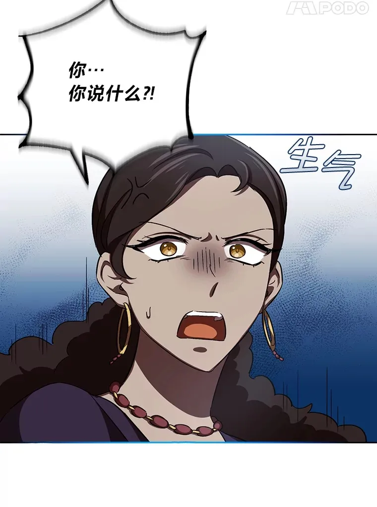 8.在茶会大放异彩 第22页