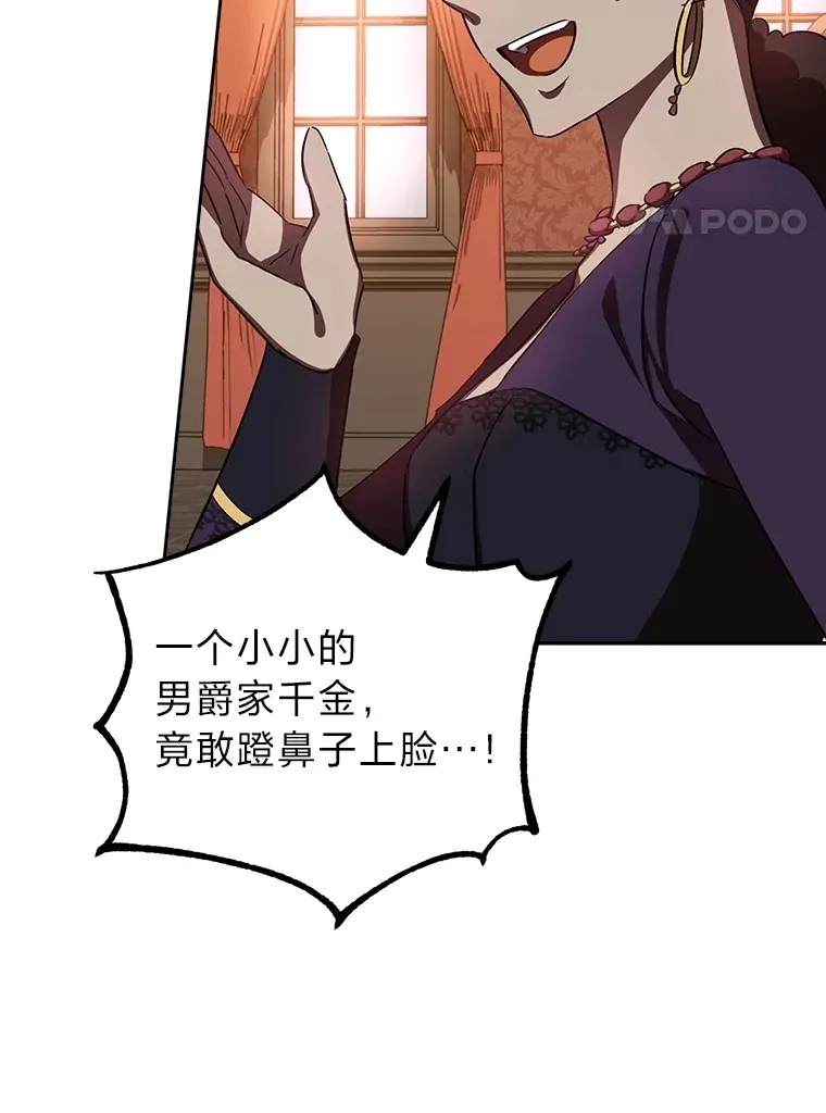 8.在茶会大放异彩 第25页