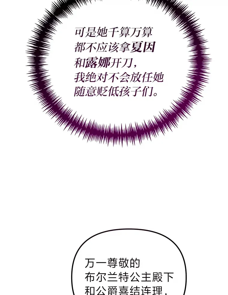 8.在茶会大放异彩 第27页