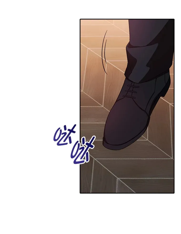 8.在茶会大放异彩 第32页