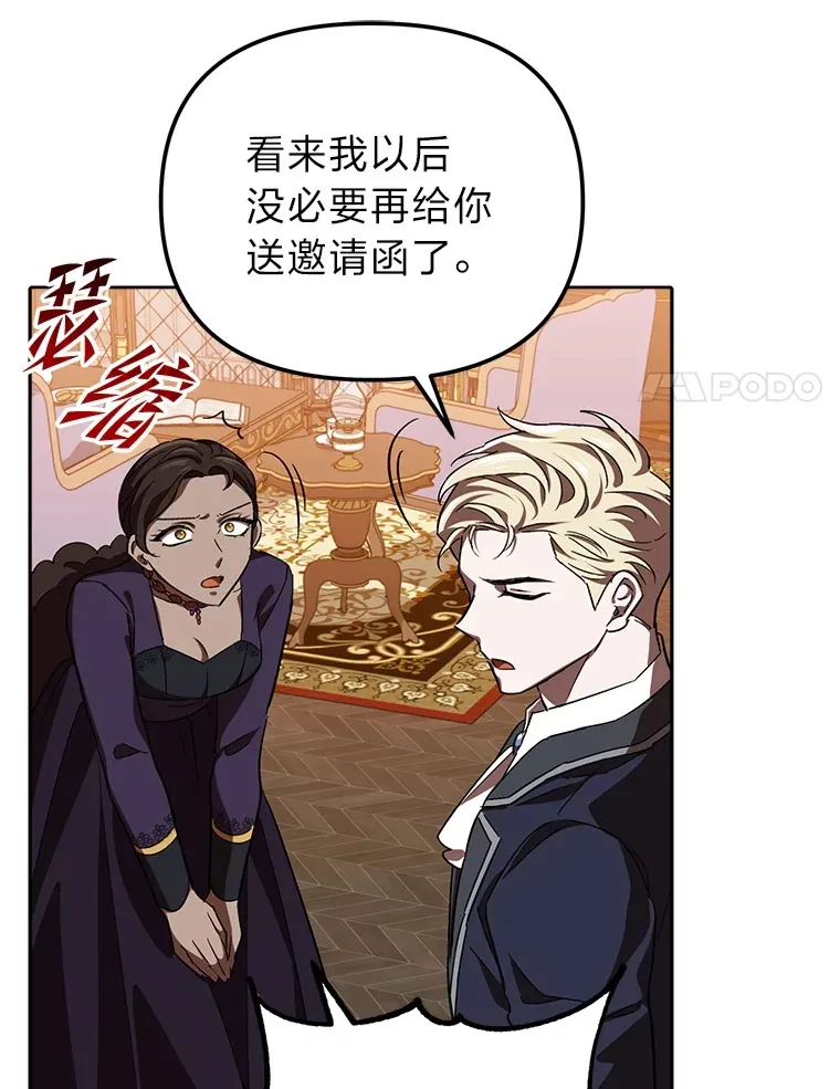 8.在茶会大放异彩 第38页