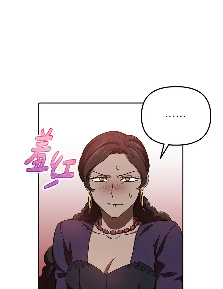 8.在茶会大放异彩 第43页