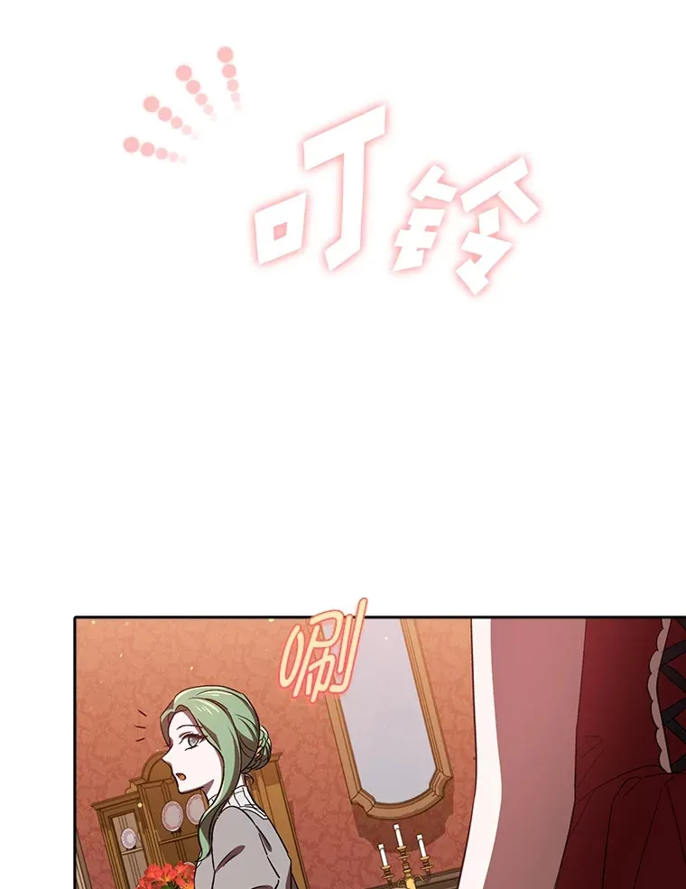 8.在茶会大放异彩 第47页