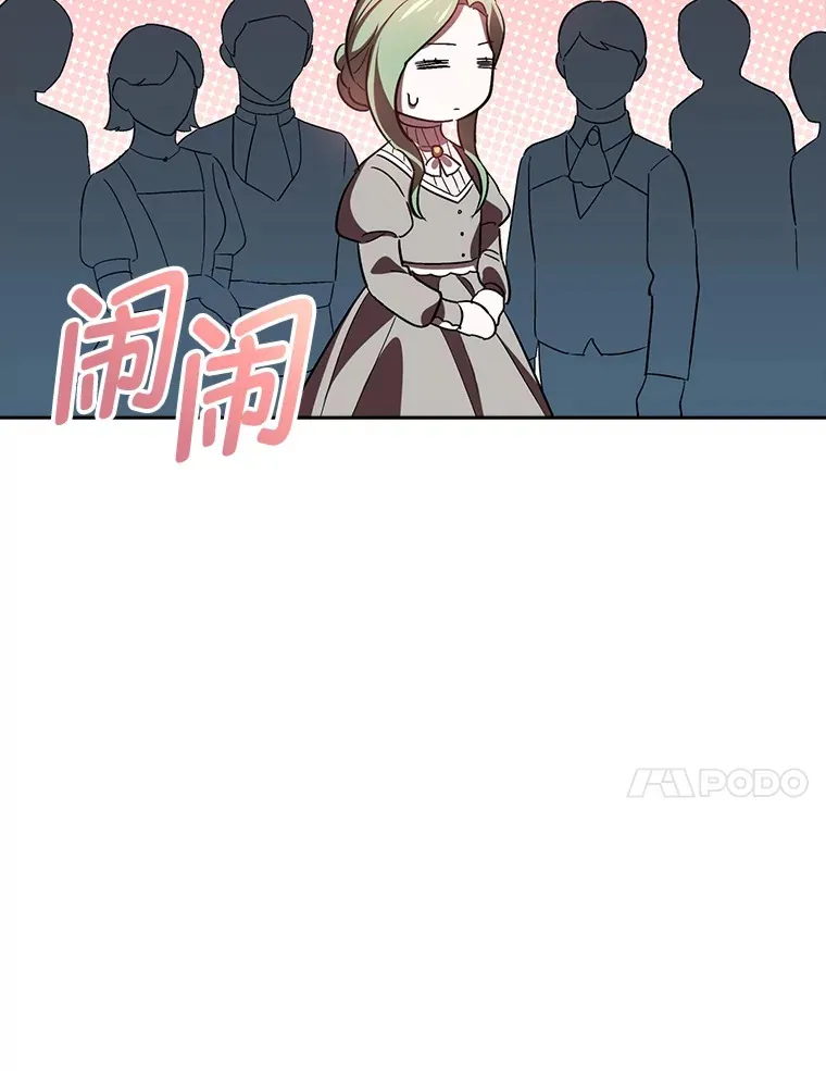 8.在茶会大放异彩 第64页