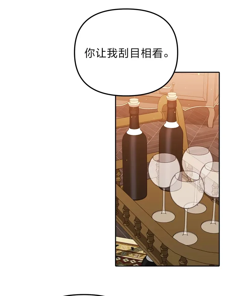 8.在茶会大放异彩 第65页