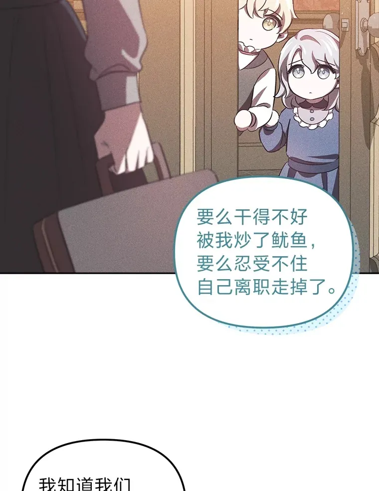 8.在茶会大放异彩 第72页