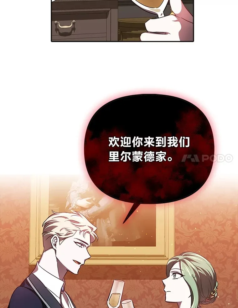 8.在茶会大放异彩 第84页