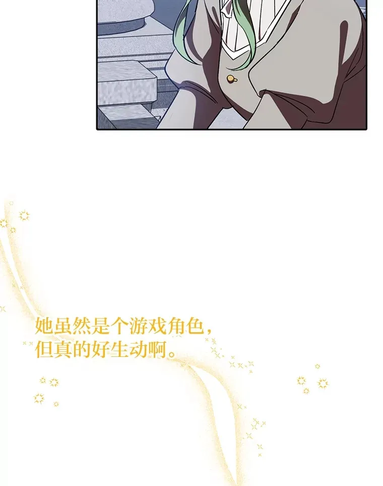 8.在茶会大放异彩 第106页