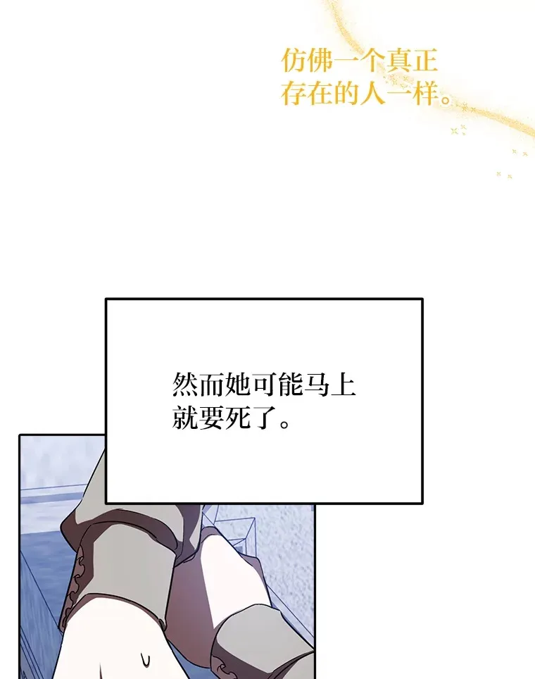 8.在茶会大放异彩 第107页