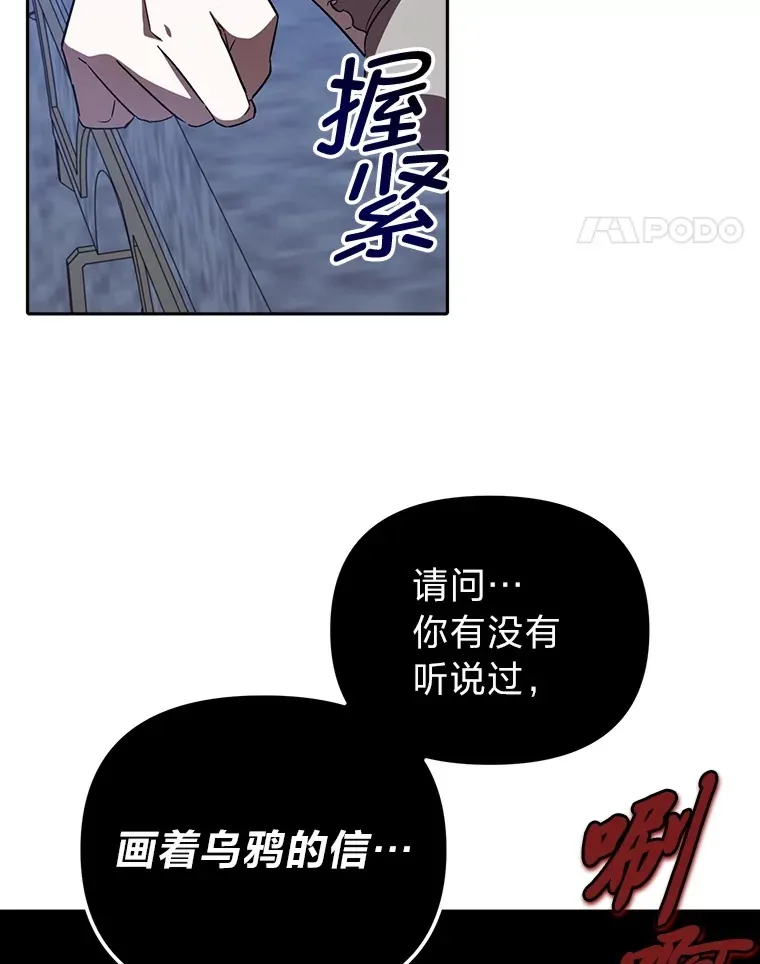 8.在茶会大放异彩 第108页