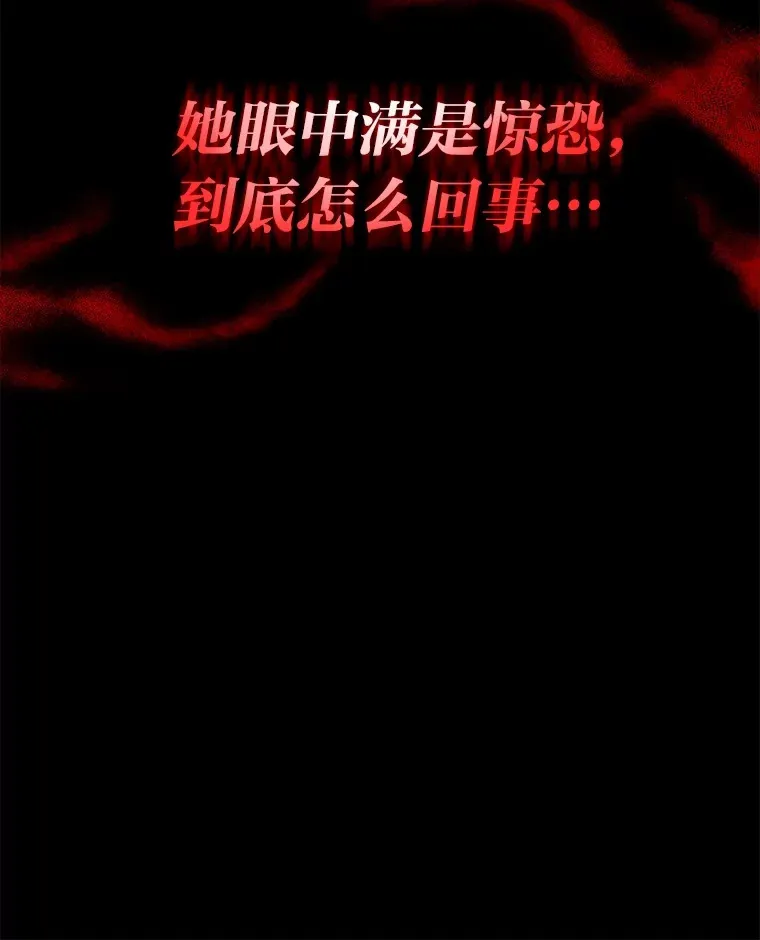 8.在茶会大放异彩 第116页