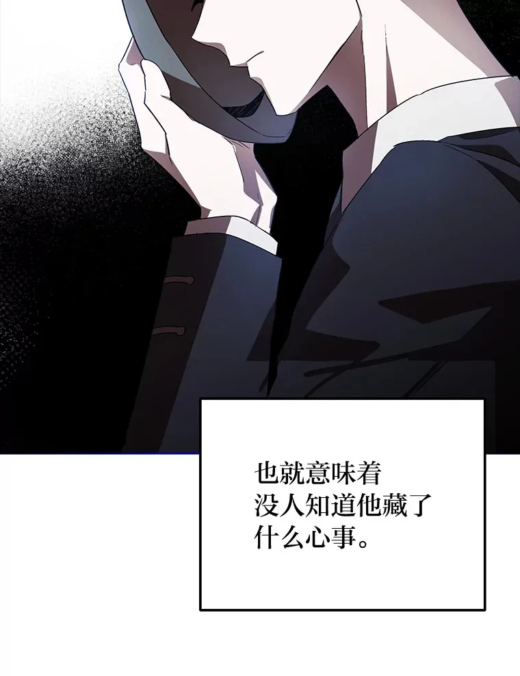 9.平静的教师日常 第12页