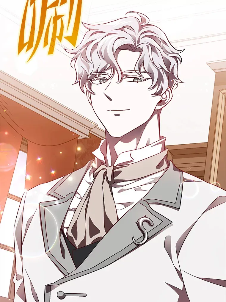 9.平静的教师日常 第22页