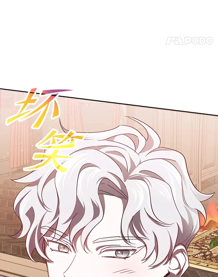 9.平静的教师日常 第35页