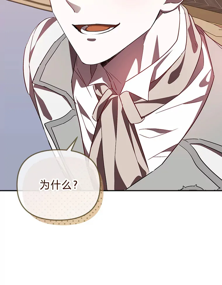 9.平静的教师日常 第36页