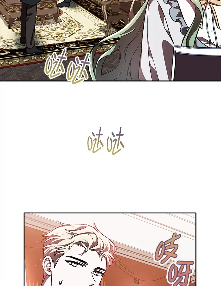 9.平静的教师日常 第47页