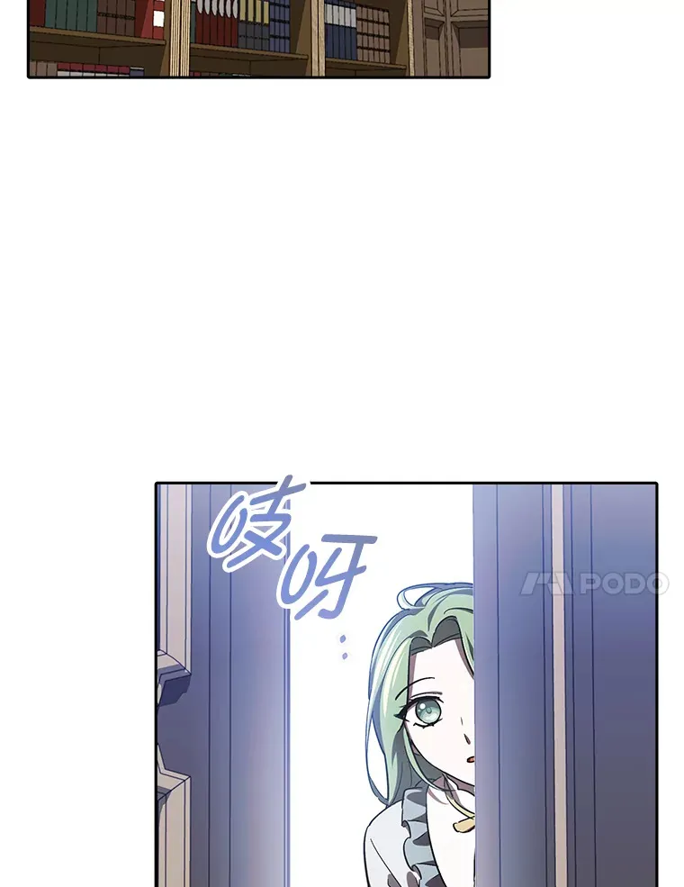 9.平静的教师日常 第51页