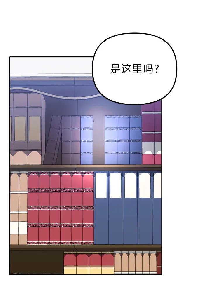 9.平静的教师日常 第57页