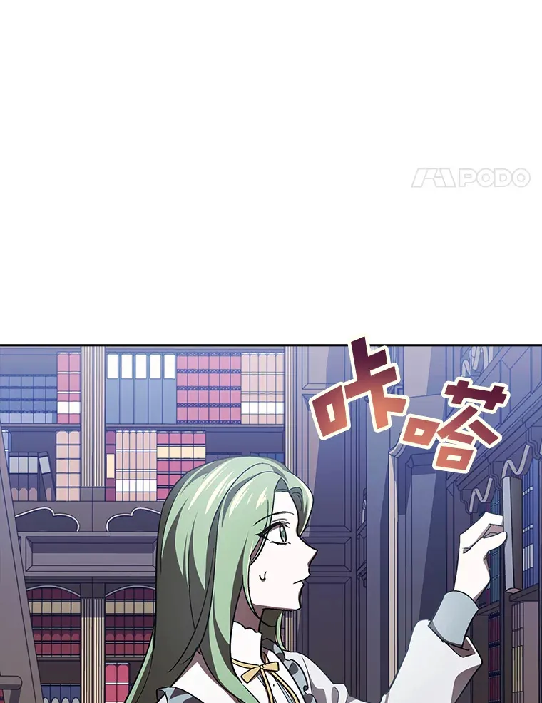 9.平静的教师日常 第58页