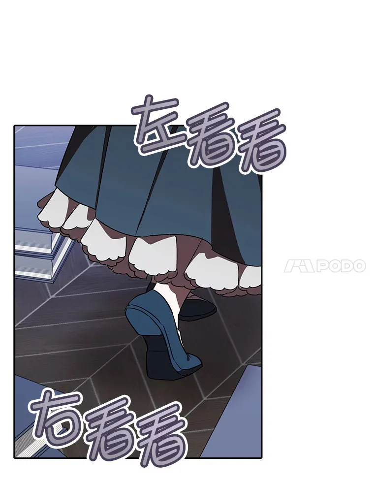 9.平静的教师日常 第61页