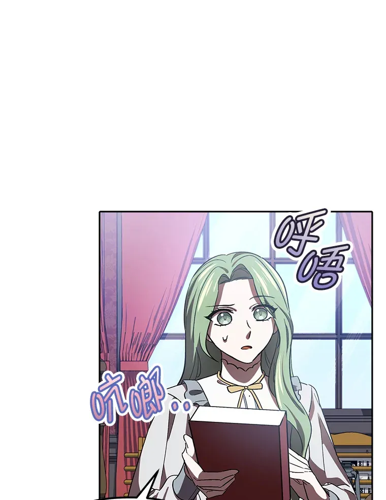 9.平静的教师日常 第62页