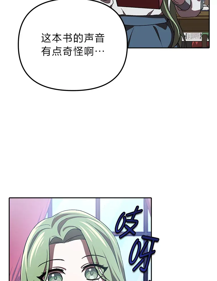 9.平静的教师日常 第63页