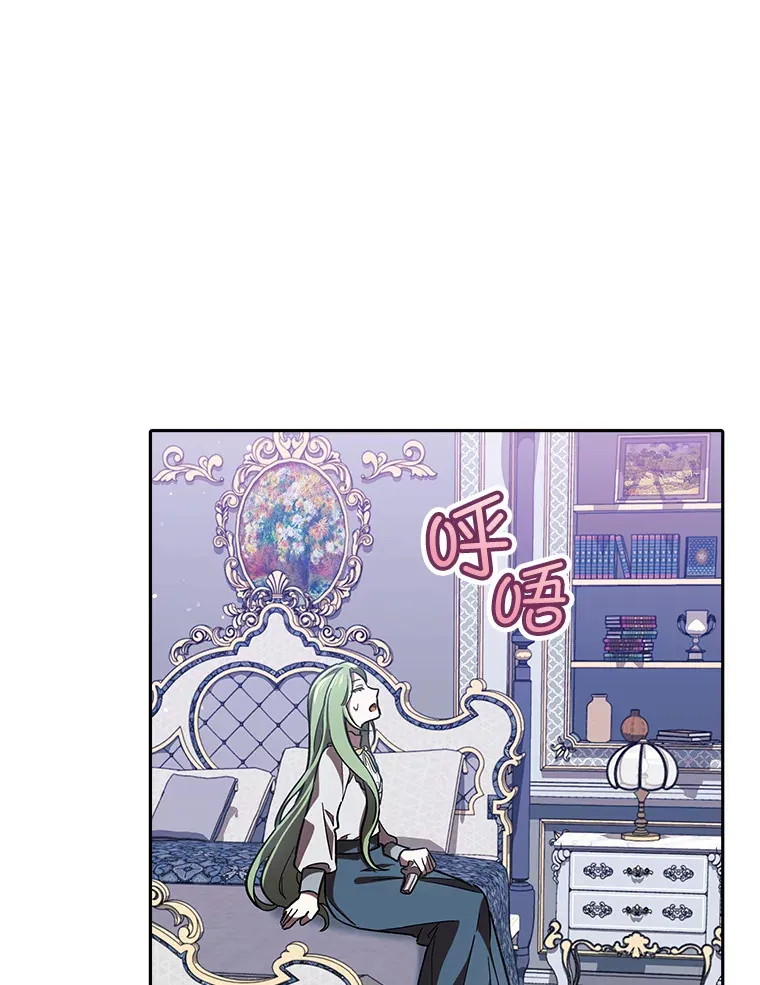 9.平静的教师日常 第70页