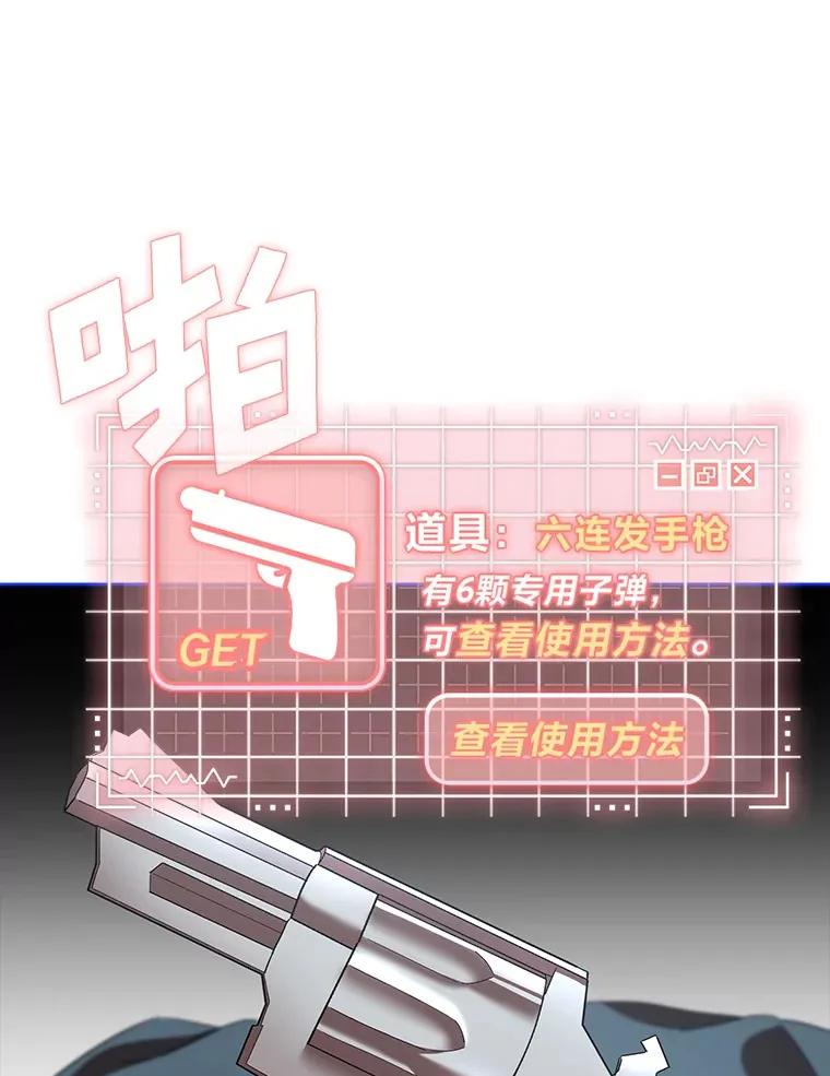9.平静的教师日常 第73页