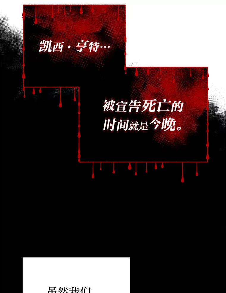 9.平静的教师日常 第80页