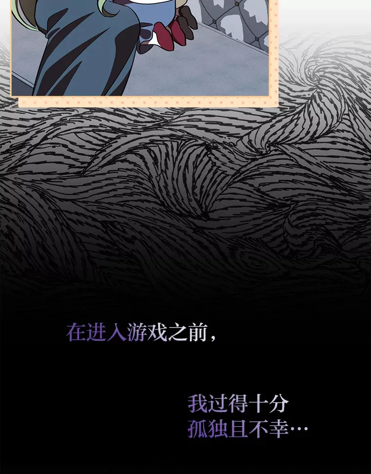 9.平静的教师日常 第106页