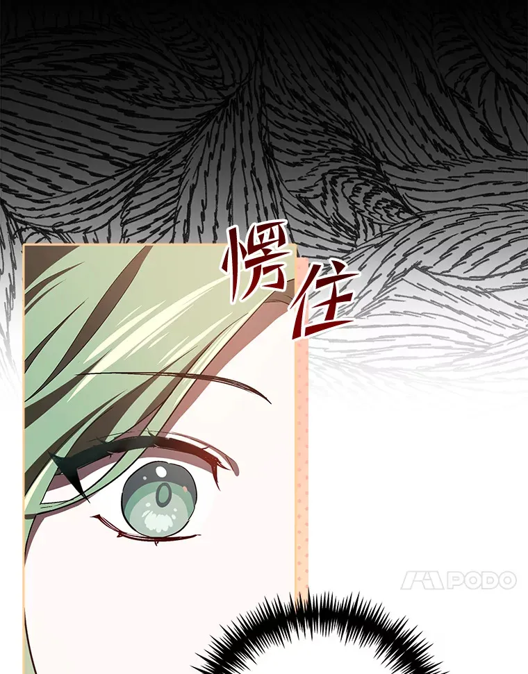 9.平静的教师日常 第107页