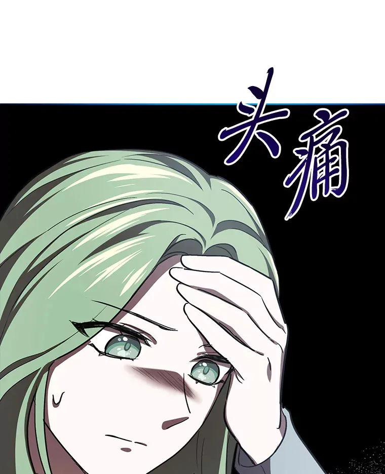 9.平静的教师日常 第115页