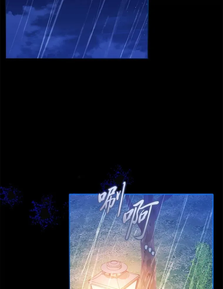 9.平静的教师日常 第120页