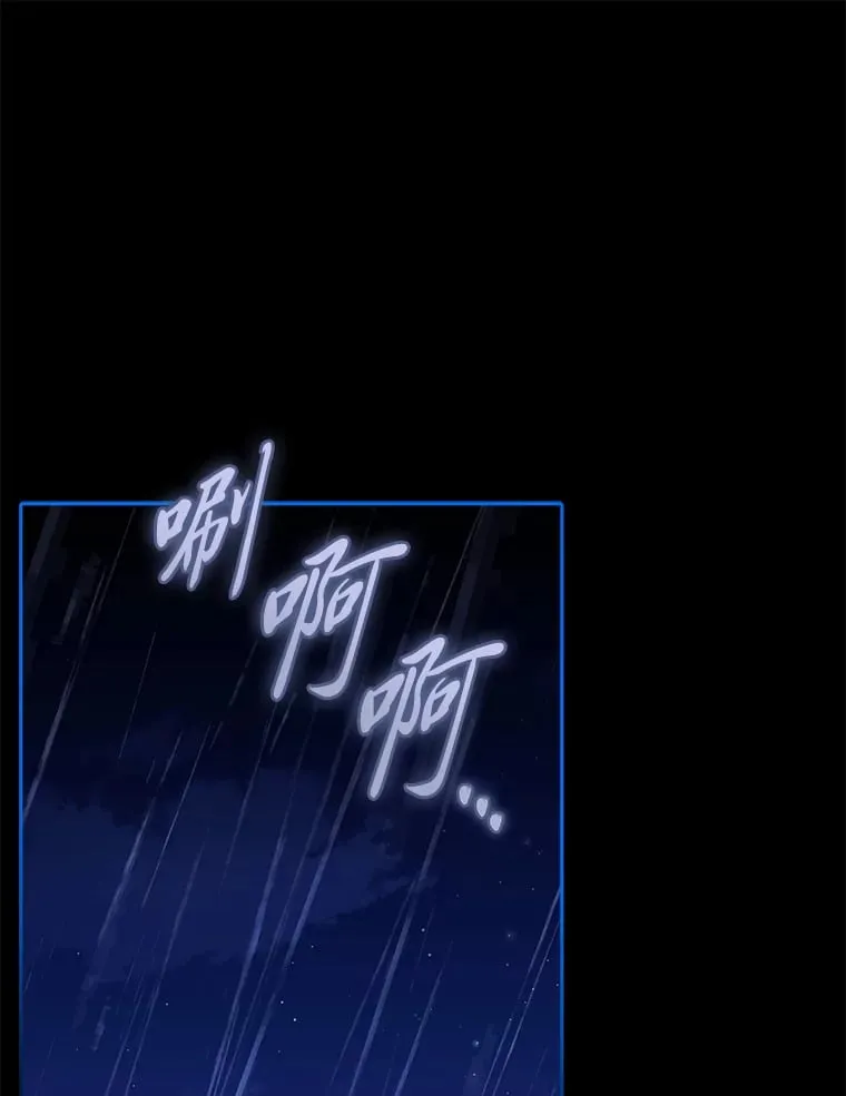 10.逃过一劫…？ 第1页