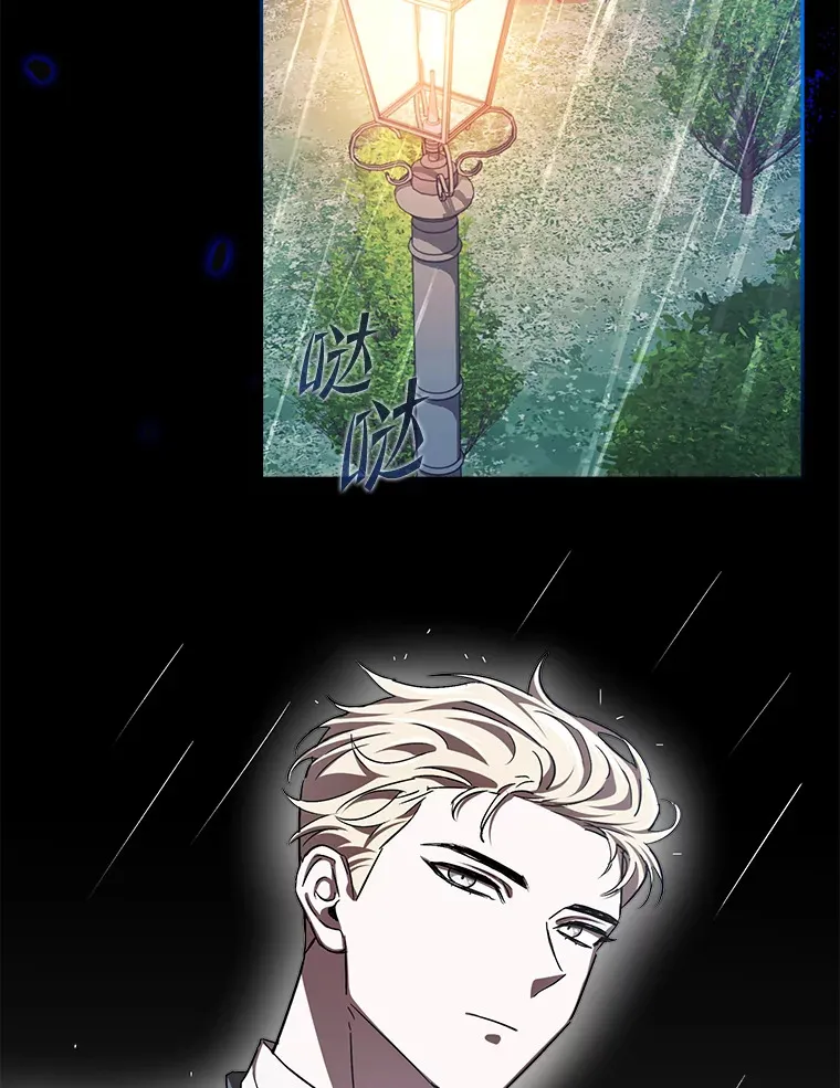 10.逃过一劫…？ 第3页