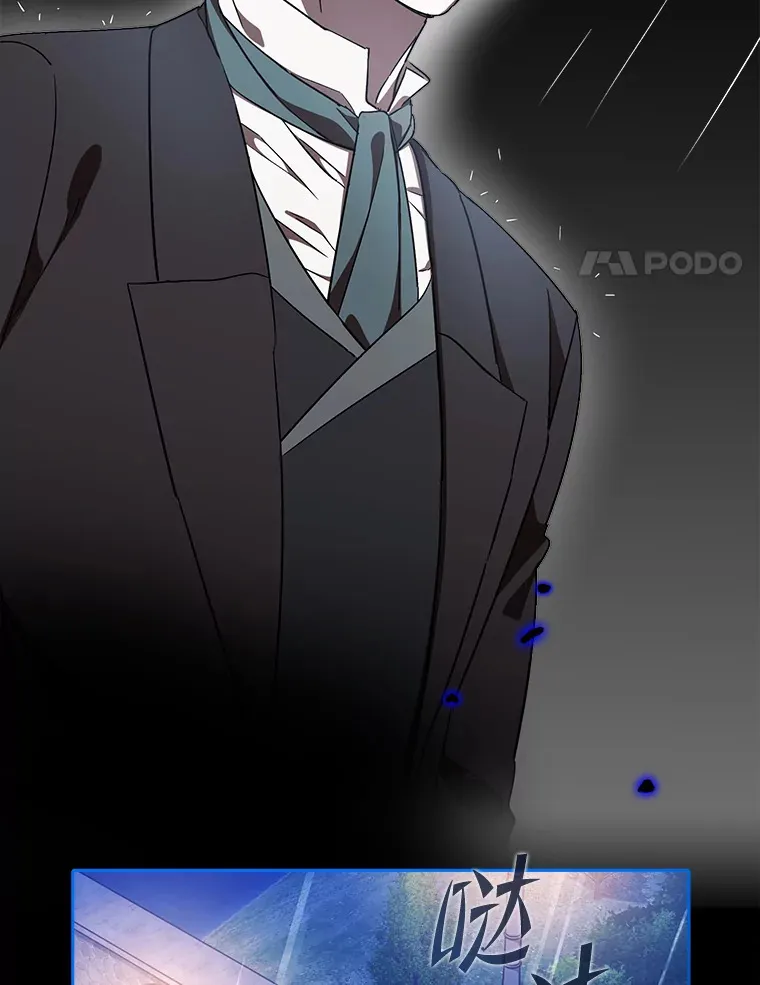 10.逃过一劫…？ 第4页