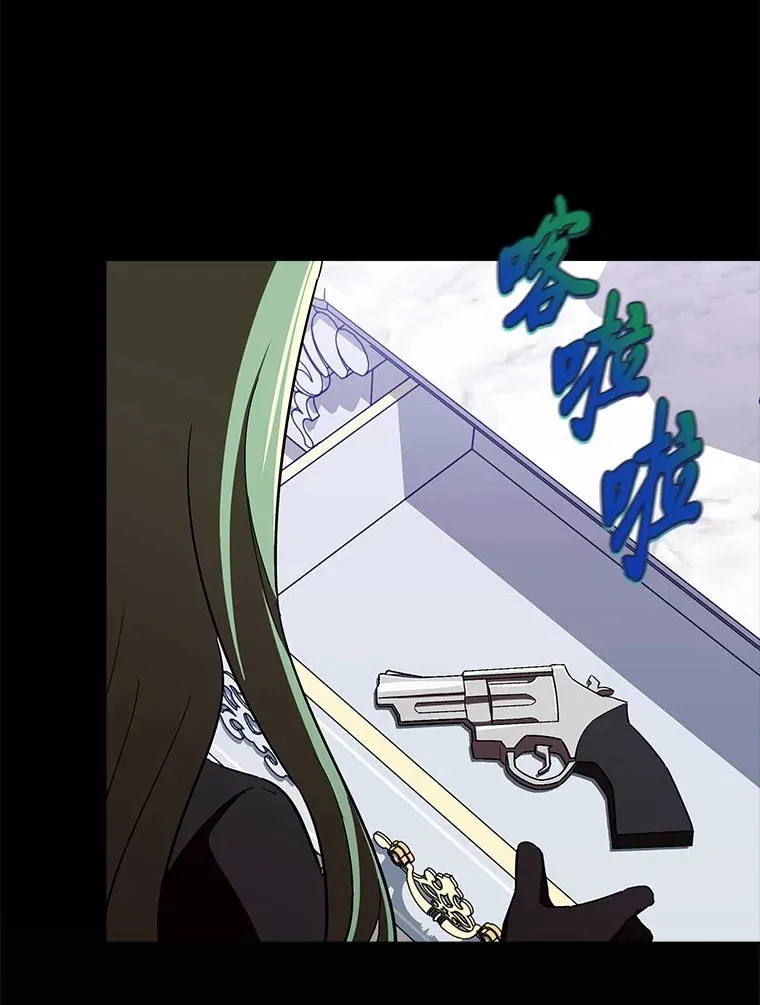 10.逃过一劫…？ 第19页