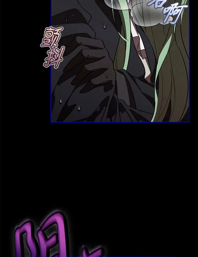 10.逃过一劫…？ 第29页
