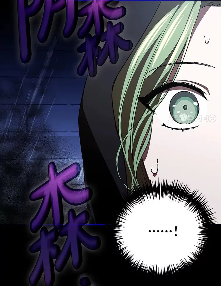 10.逃过一劫…？ 第30页