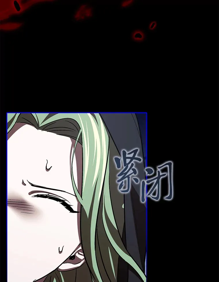 10.逃过一劫…？ 第49页