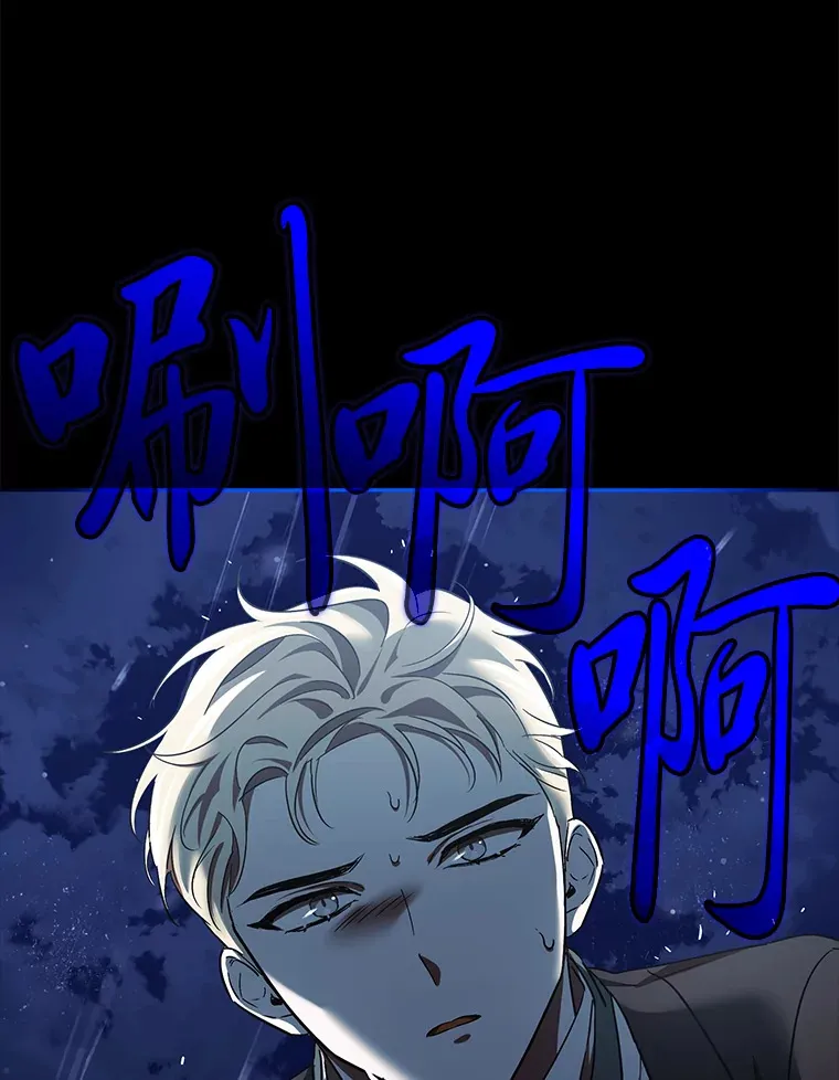 10.逃过一劫…？ 第52页
