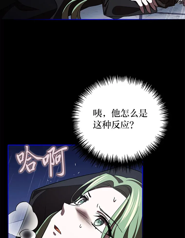10.逃过一劫…？ 第55页
