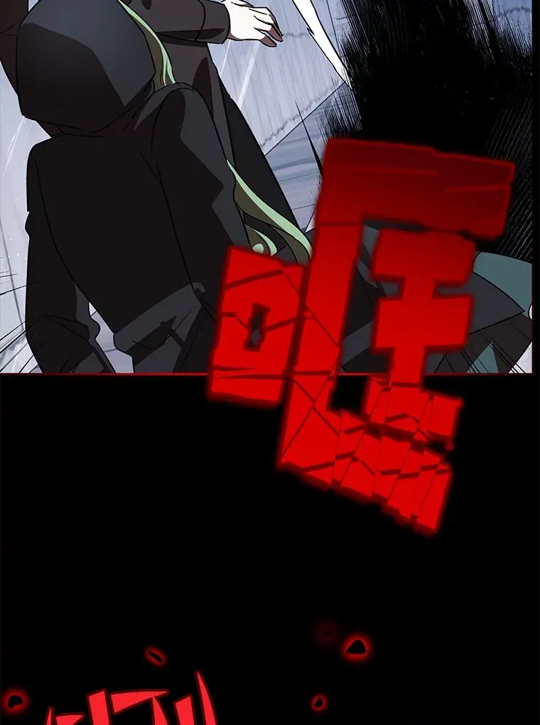 10.逃过一劫…？ 第71页